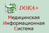 КИС ДОКА