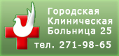 МБУЗ 
