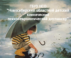 ОГУЗ НОДКПНД