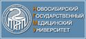 Новосибирский государственный медицинский университет