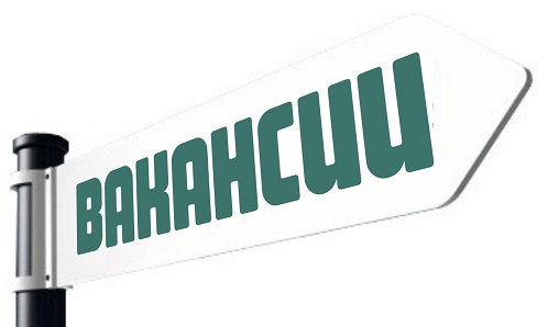 Вакансии ГБУЗ НСО “ГКБ №25” за май 2023 года