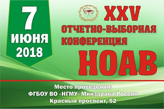 121н приказ минздрава россии от 11.03.2013 Современные требования к перечню работ (услуг) при лицензировании.