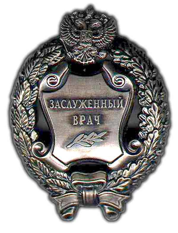 Поздравляем коллег!