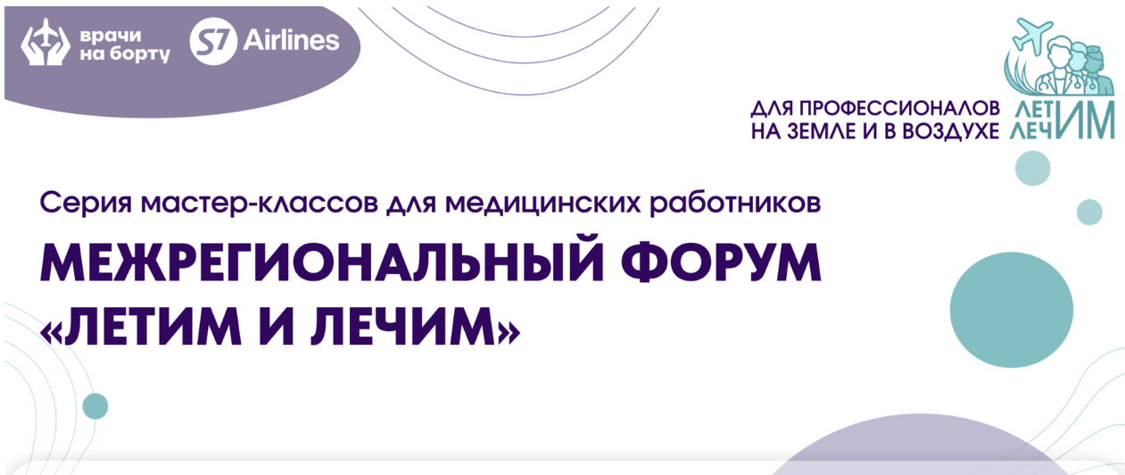 новосибирск межрегиональный. педколледж рязань чемпионат молодые профессионалы. на взлет кванториум. новосибирск межрегиональный. завтра будут соревнования в коробке в ордынском районе.