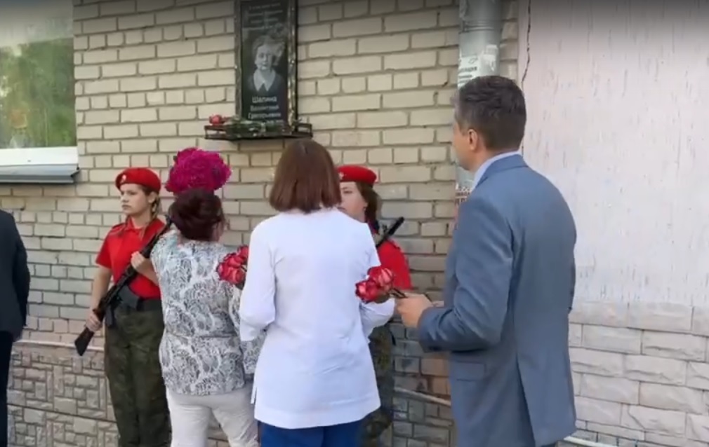 В Бердске открыли мемориальную доску памяти врача от Бога Валентины Шалиной