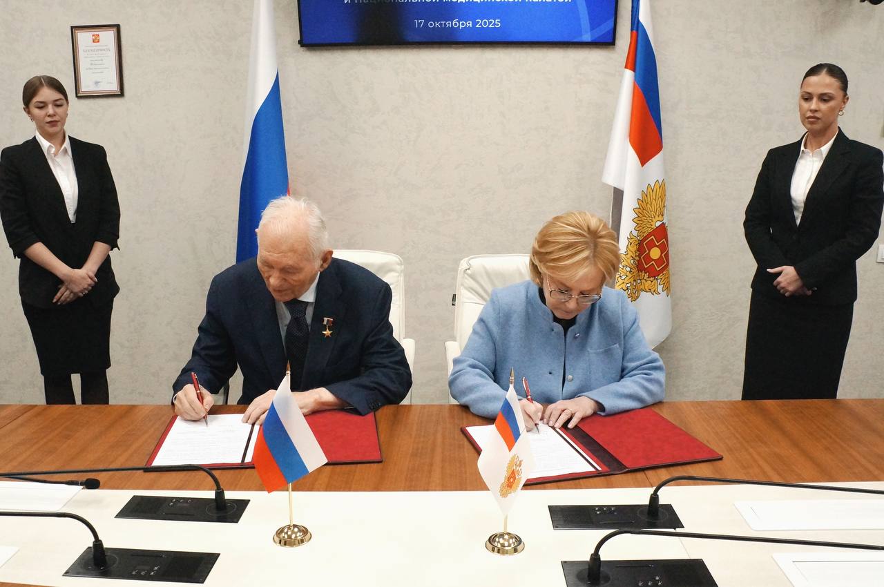 Нацмедпалата и ФМБА России заключили соглашение о сотрудничестве
