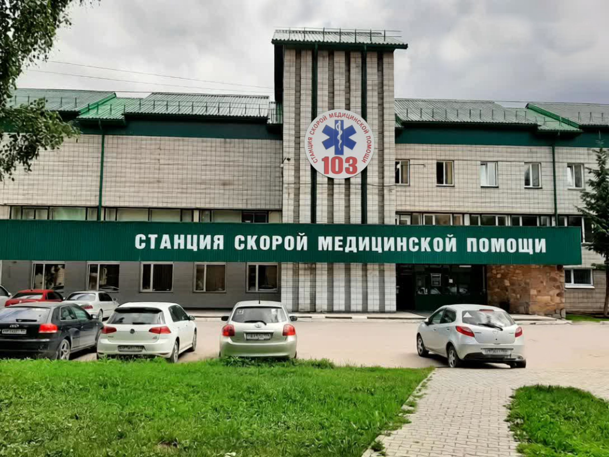 Новосибирская служба скорой помощи отмечает вековой юбилей.