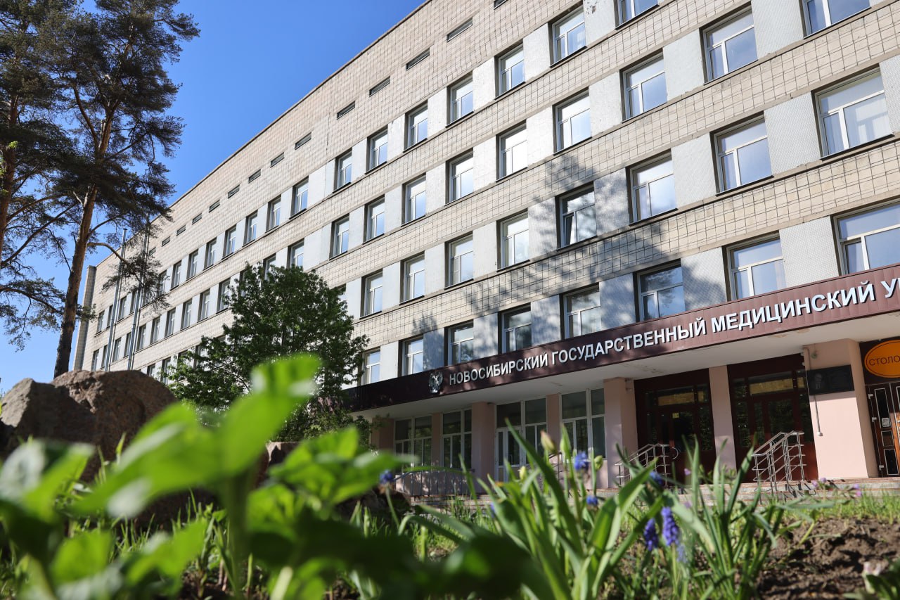 НГМУ отмечает 90 лет со дня основания