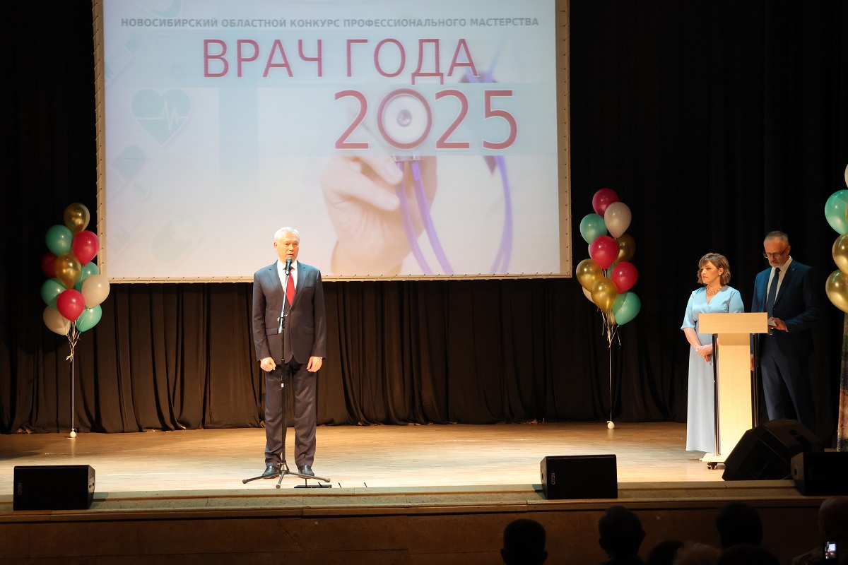 Поздравляем!