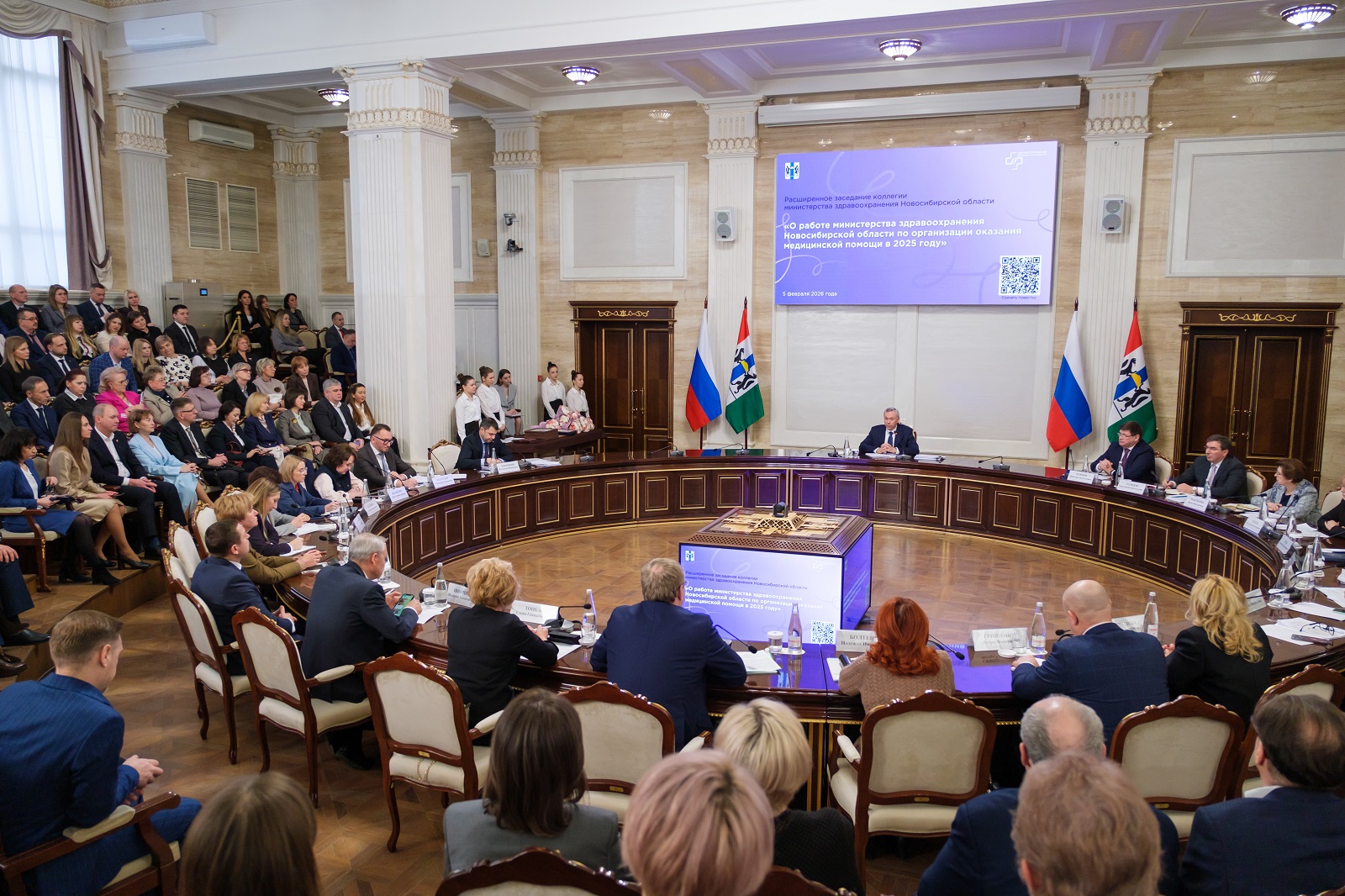 Андрей Травников: «Системой здравоохранения региона достигнуты очень достойные результаты по большинству показателей»