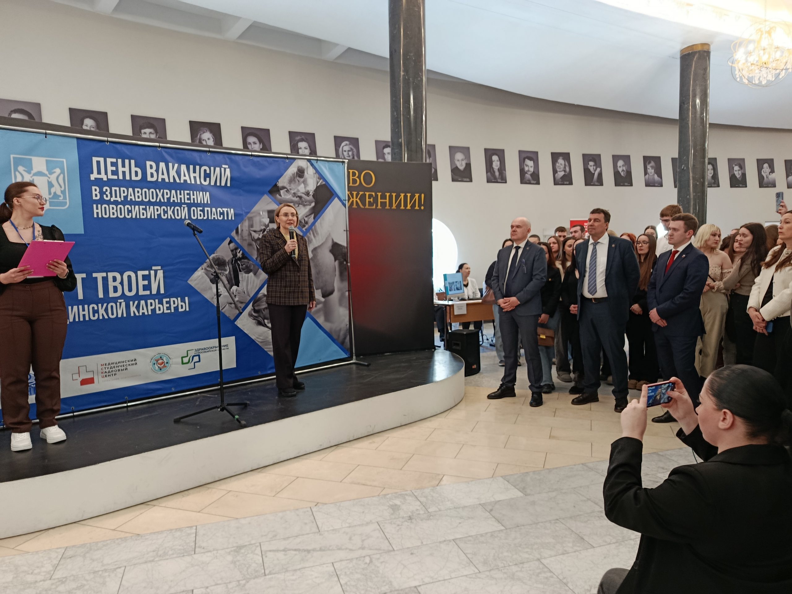 2 тысячи студентов и 80 медорганизаций стали участниками первого дня вакансий в здравоохранении Новосибирской области
